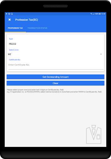 Surat Municipal Corporation screenshot 10