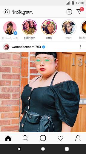 Instagram screenshot 1