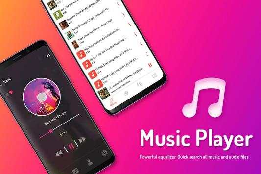 Music Player 5 تصوير الشاشة