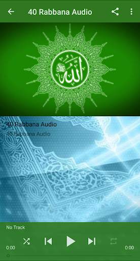 40 Rabbana Du'a screenshot 6