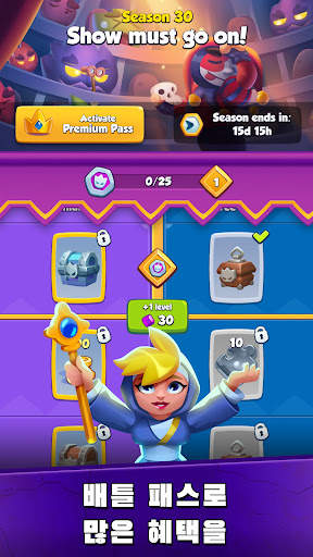 러쉬 로얄(Rush Royale) - 디펜스게임 PVP screenshot 7