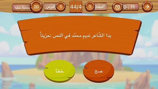 خذ الكتاب 4 تصوير الشاشة