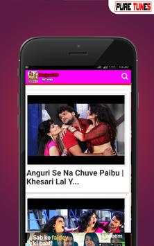 Bhojpuri Gana screenshot 3