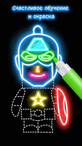 Learn to Draw Cartoon скриншот 6