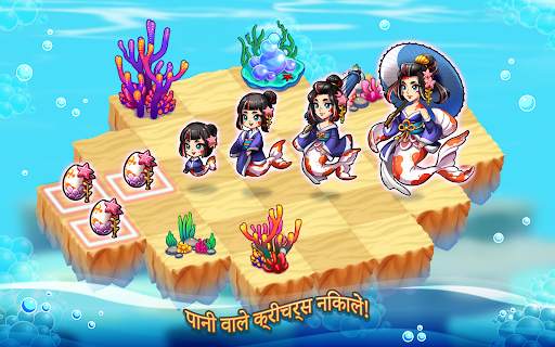 Ocean Merge स्क्रीनशॉट 10