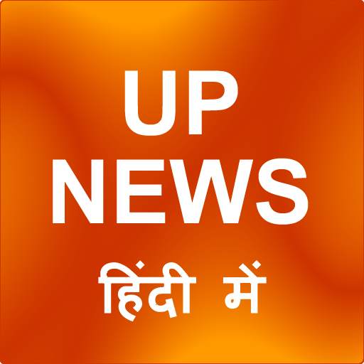 UP News Hindi - Dainik Bhaskar 1.4