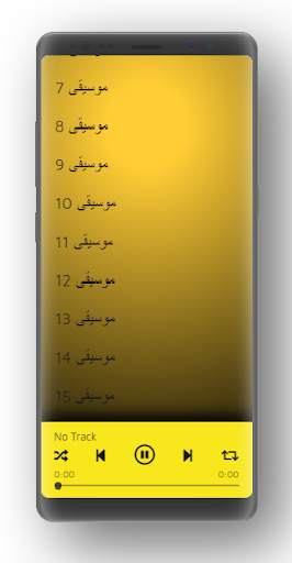 الفنانة شادية بدون نت 2020|artist chadia offline screenshot 4
