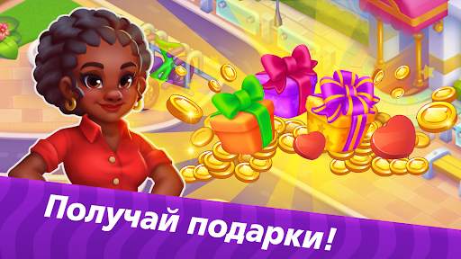 Delivery Dash скриншот 2