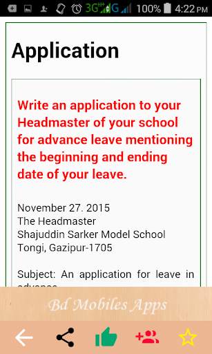 SSC English 2nd Paper App screenshot 5