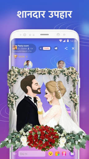 मीटयू - अजनबी चैट और रेंडम चैट स्क्रीनशॉट 3