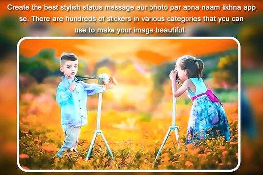 Photo Pe Name Likhana screenshot 2