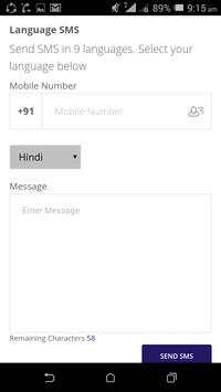 Way2sms - Send Free Sms To Any Number screenshot 3