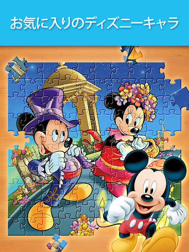 ジグソーパズル (Jigsaw Puzzle) screenshot 8