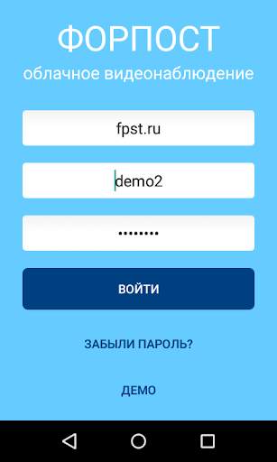 Форпост screenshot 2