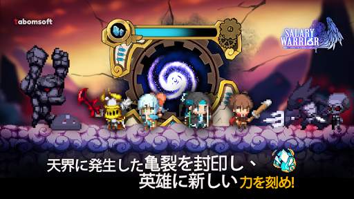 年俸戦士[REBOOT] screenshot 2