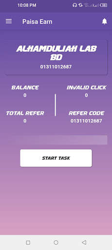 Paisa Earn स्क्रीनशॉट 1
