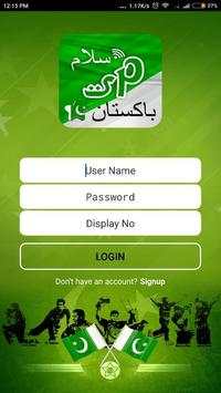 Salam Pakistan screenshot 1