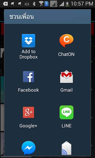 Listen Free screenshot 2