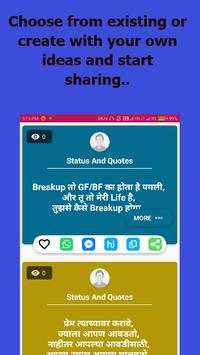Status Downloader for Whatsapp -Make Your Own screenshot 3