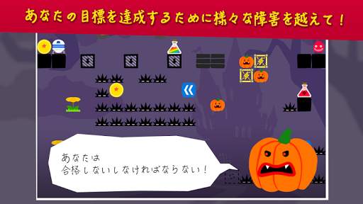 JellyKing : 世界を征服する screenshot 3