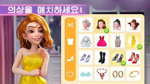 Project Makeover screenshot 3