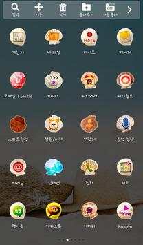 Seashell Launcher Theme screenshot 4