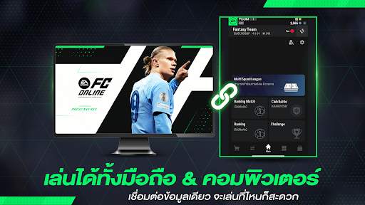 FC Online M by EA SPORTS FC™ screenshot 3