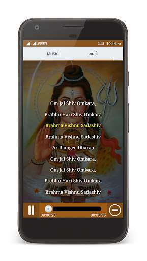 Shiv Tandav & Aarti screenshot 3