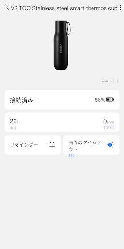 JIMI Pro screenshot 5