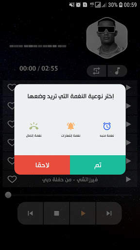 محمد رمضان 2021 بدون نت screenshot 6