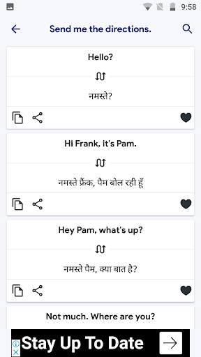 English Hindi Conversation (NCIT) screenshot 5