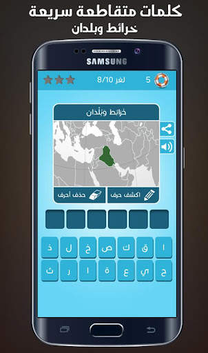 كلمات متقاطعة سريعة 7 تصوير الشاشة
