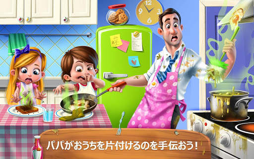 パパの小さなお手伝い screenshot 5