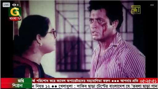 GBangla TV screenshot 1