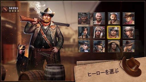 西部ゲーム screenshot 2