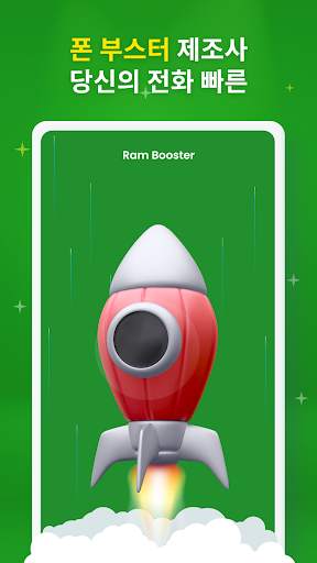 Update Software – Apps Update screenshot 5