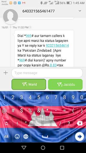 Khmer Keyboard - Cambodian Language Keyboard 2020 स्क्रीनशॉट 7