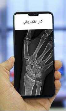 xray скриншот 2