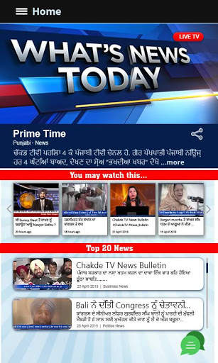 Chakde TV Punjabi TV Channel screenshot 1