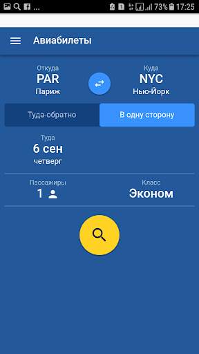 Flights and Hotel Booking screenshot 6