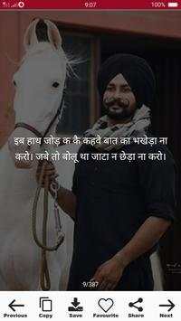Jatt Attitude Status screenshot 6