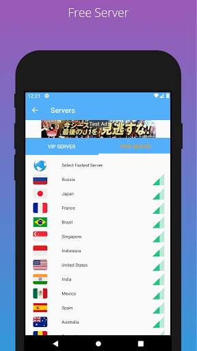 MD VPN screenshot 4