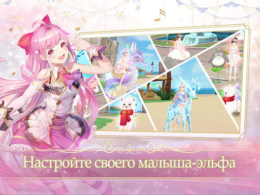 Sweet Dance-RU screenshot 13