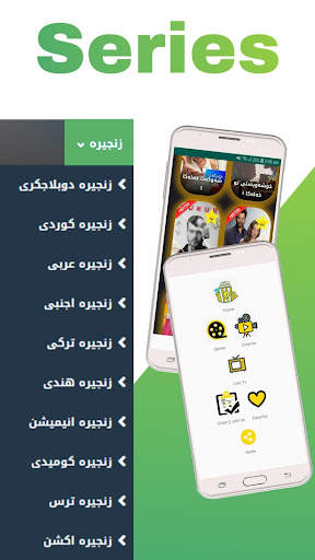 Kurda TV screenshot 4
