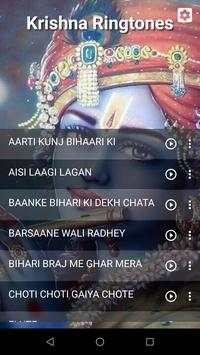 Krishna Bhajan Ringtone 2 تصوير الشاشة