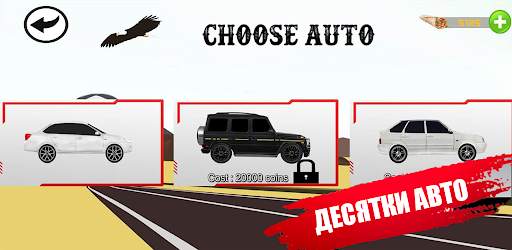 Hill Climb of Russia mountains : off-road racing screenshot 4
