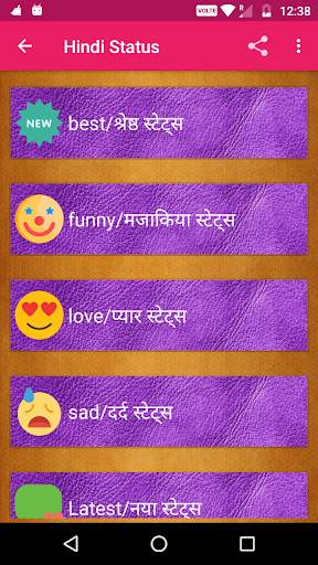 All Latest Status Messages 2021 screenshot 6