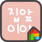 Front home Dodol Launcher Font 4.1