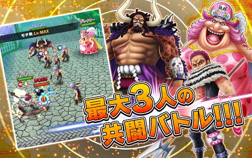 ONE PIECE サウザンドストーム screenshot 5