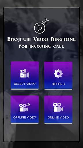 Bhojpuri Video Ringtone For Incoming Call screenshot 4